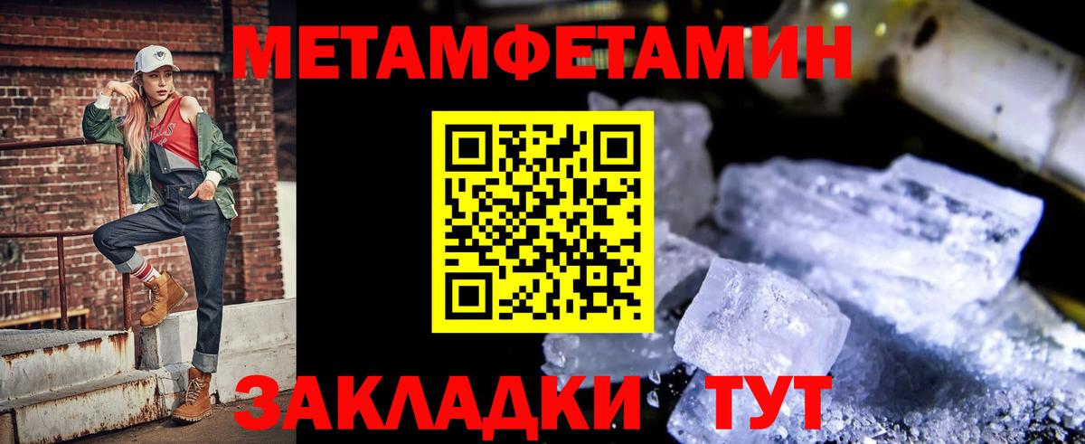Усть-Кут  АМФЕТАМИН  Вход с VPN  АМФЕТАМИН Premium 