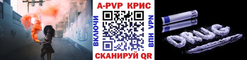 что такое наркотик  Усть-Кут  MEGA ссылка  Альфа ПВП СК 