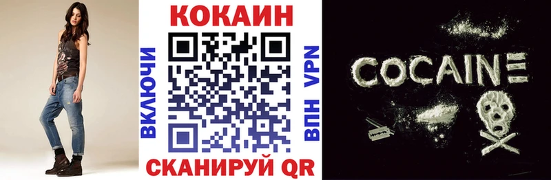 shop наркотические препараты блэк спрут ссылка Усть-Кут Cocaine Columbia