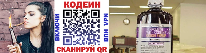 даркнет сайт  Усть-Кут  Кодеин напиток Lean (лин) 