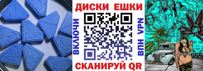 MEGA сайт  Усть-Кут  Экстази 280мг  даркнет сайт 