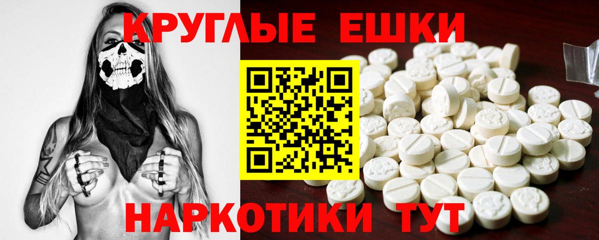 ЭКСТАЗИ 250 мг  Вход с VPN  omg ONION  ЭКСТАЗИ louis Vuitton  Усть-Кут 