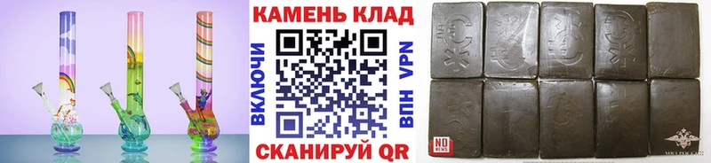 где найти   Усть-Кут  Гашиш Изолятор 