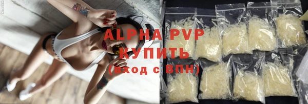 дистиллят марихуана Михайловск