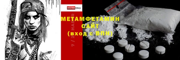 скорость Надым