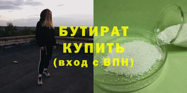 первитин Наволоки