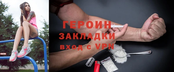 дистиллят марихуана Михайловск
