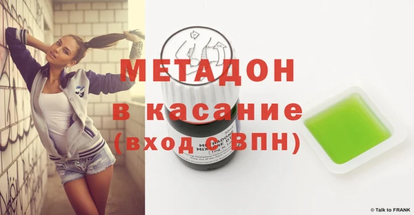 кокаин Навашино