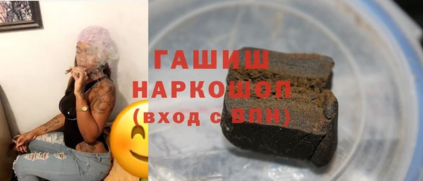 MESCALINE Анива