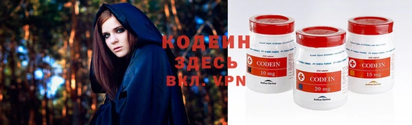 дистиллят марихуана Михайловск
