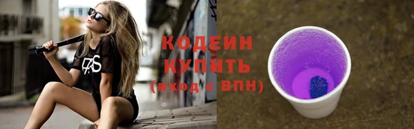 первитин Наволоки