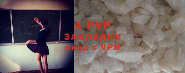 первитин Наволоки