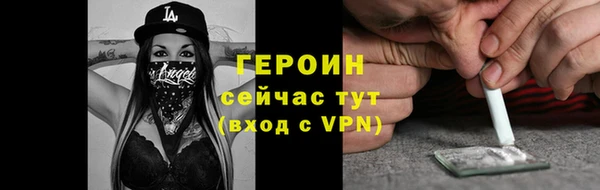 дистиллят марихуана Михайловск