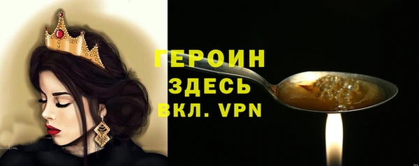 кокаин Навашино