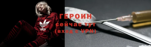 дистиллят марихуана Михайловск