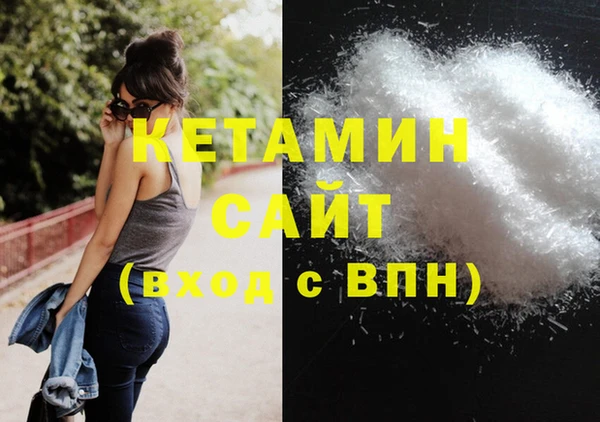 кокаин Навашино