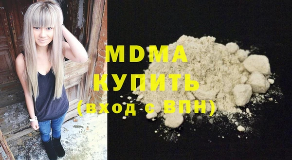 первитин Наволоки