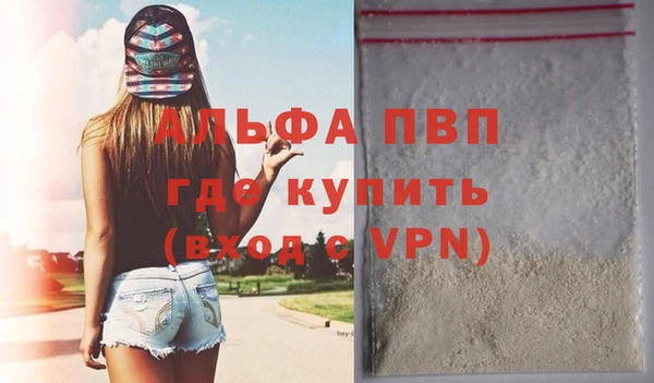 первитин Наволоки