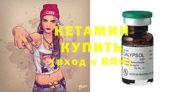 кокаин Навашино