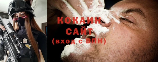 прущий лед Михайловка