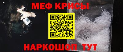 MDMA Рыбинск