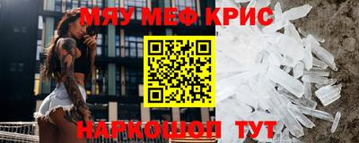 MDMA Рыбинск