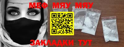 MDMA Рыбинск