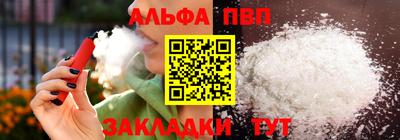 мяу мяу кристалл Рузаевка