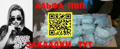 MDMA Рыбинск