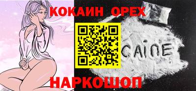 MDMA Рыбинск