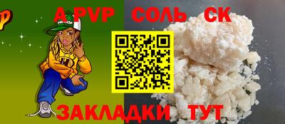 MDMA Рыбинск