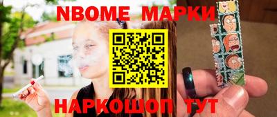 мяу мяу кристалл Рузаевка