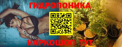 мяу мяу кристалл Рузаевка