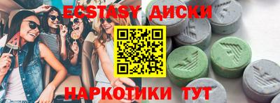 MDMA Рыбинск