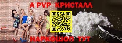 MDMA Рыбинск