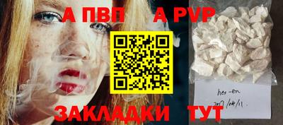 метадон Рязань