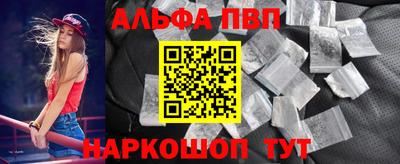 мяу мяу кристалл Рузаевка