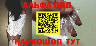 мяу мяу кристалл Рузаевка