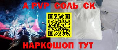 MDMA Рыбинск
