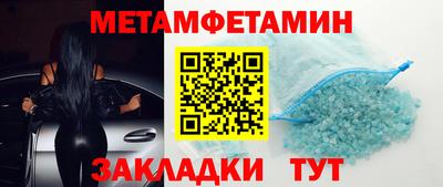 мяу мяу кристалл Рузаевка