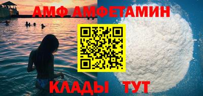 мяу мяу кристалл Рузаевка