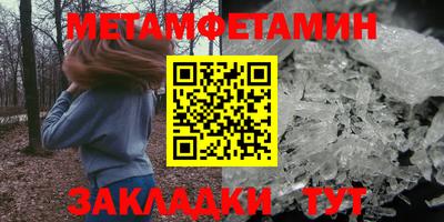 метадон Рязань
