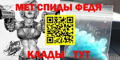 мяу мяу кристалл Рузаевка