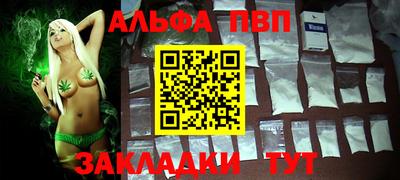 мяу мяу кристалл Рузаевка