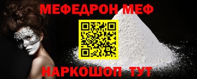 MDMA Рыбинск