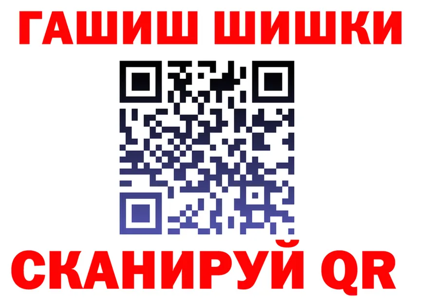 Альфа ПВП мука ТОР площадка мега Усть-Кут