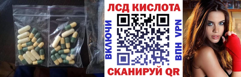 ЛСД экстази ecstasy сайты даркнета официальный сайт Усть-Кут цена