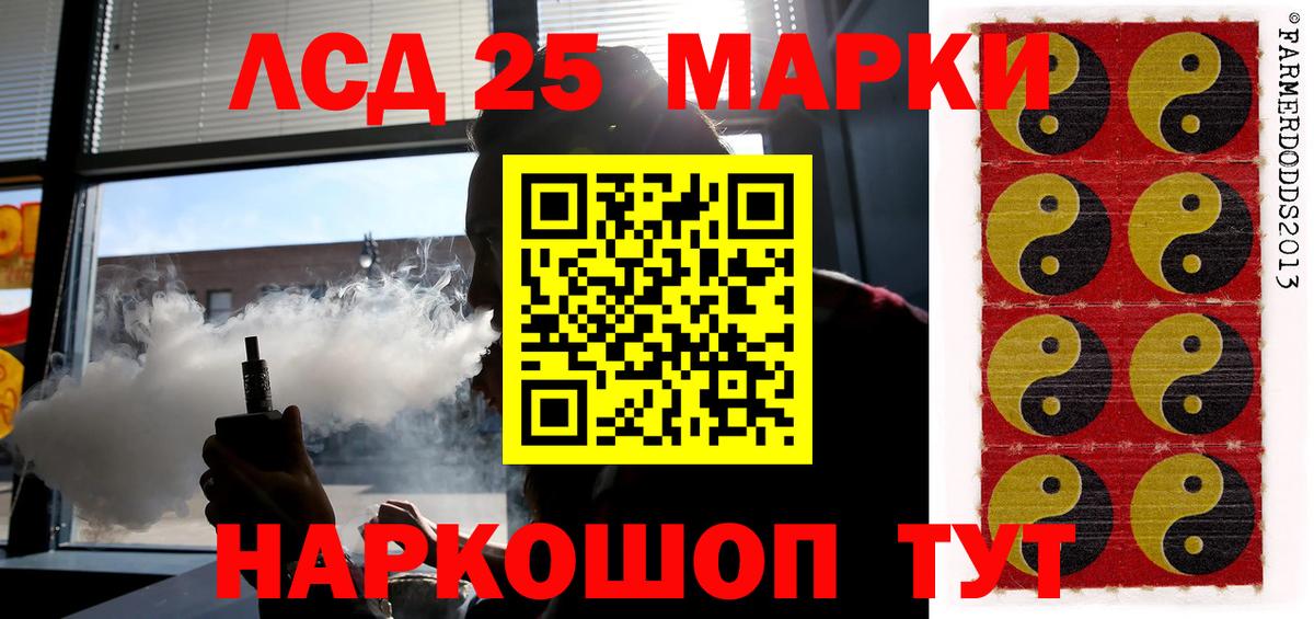 Усть-Кут    ТОР  Вход с VPN  ЛСД экстази кислота  Лсд 25 экстази кислота 