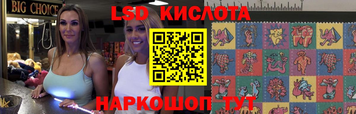 Лсд 25 экстази ecstasy Усть-Кут