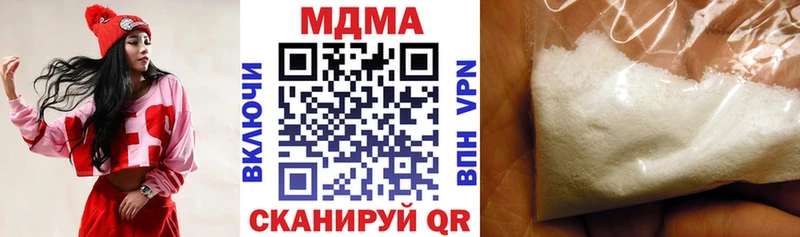 MDMA молли  Усть-Кут 